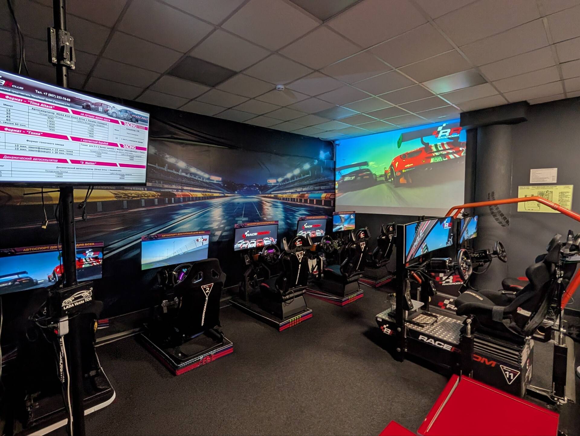 Площадка RaceRoom Club — вид 2