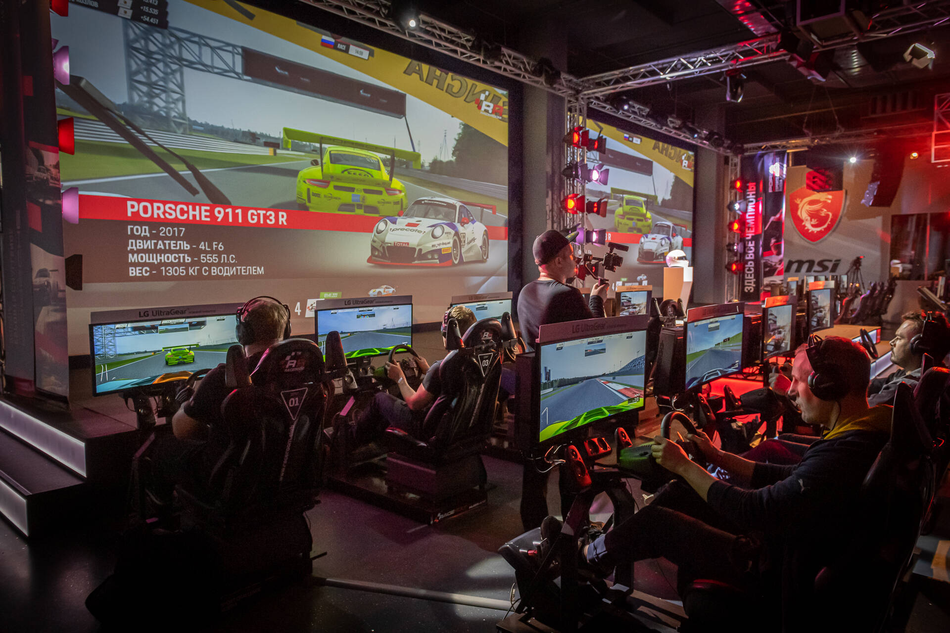 Событие RaceRoom — Porsche Esports